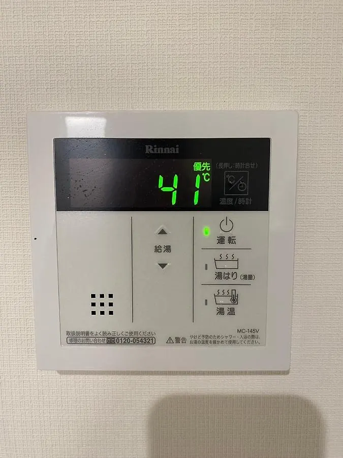 Shibuya Anon #A204 Apartment Tokyo