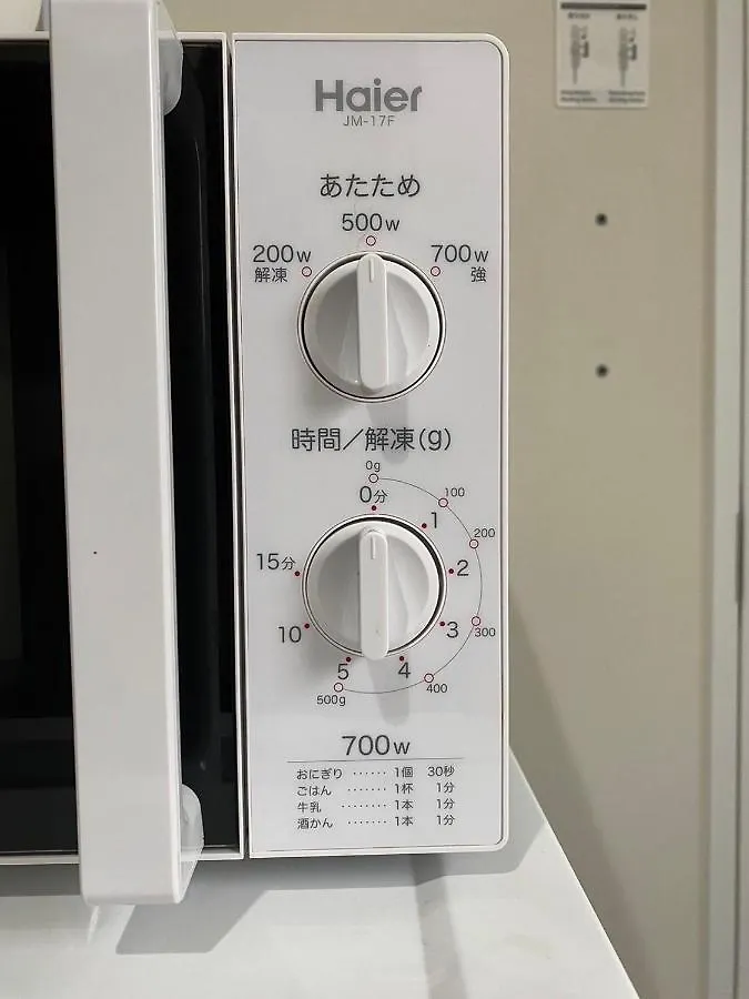 Shibuya Anon #A204 Apartment Tokyo Japan
