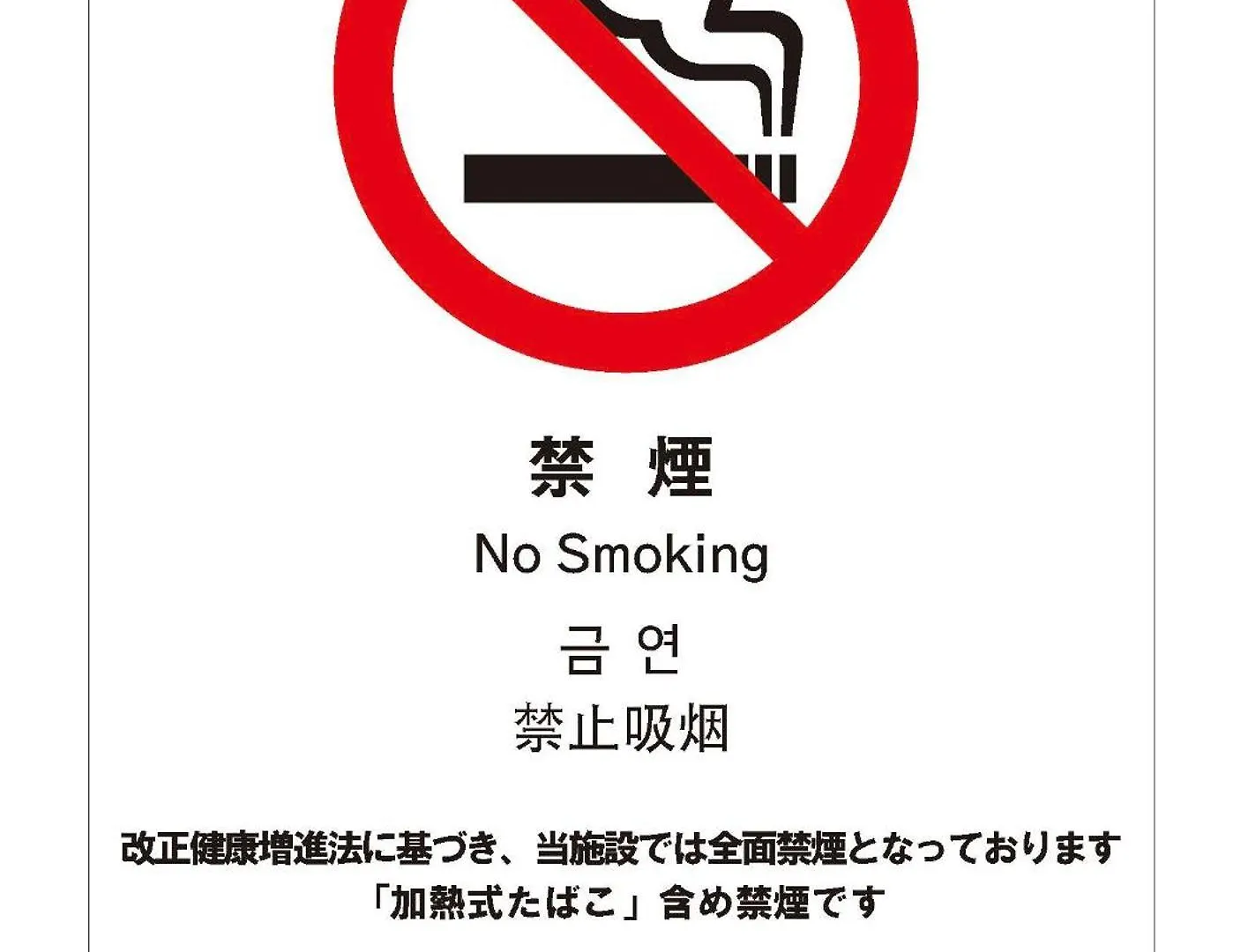 Shibuya Anon #A204 Apartment Tokyo